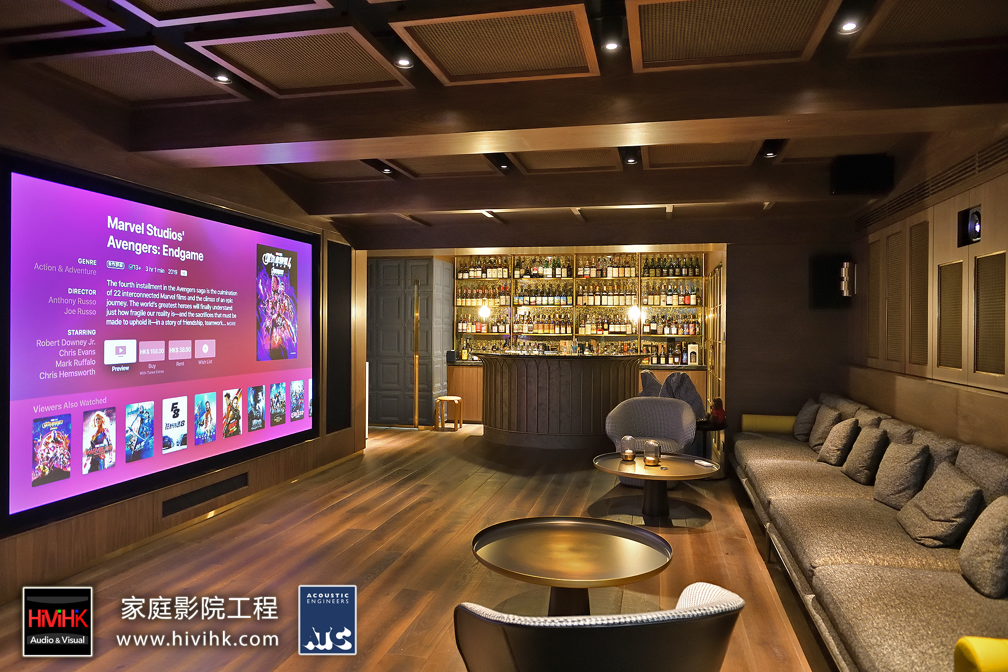 【家庭影院 Home Theater 】: PROJECT 101