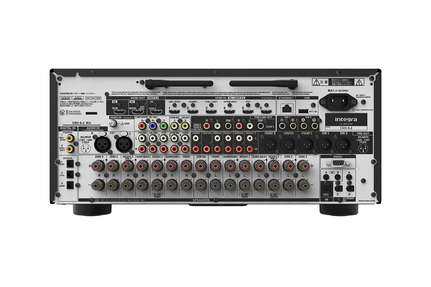 Integra DRX-8.4 11.4-channel AV surround amplifier