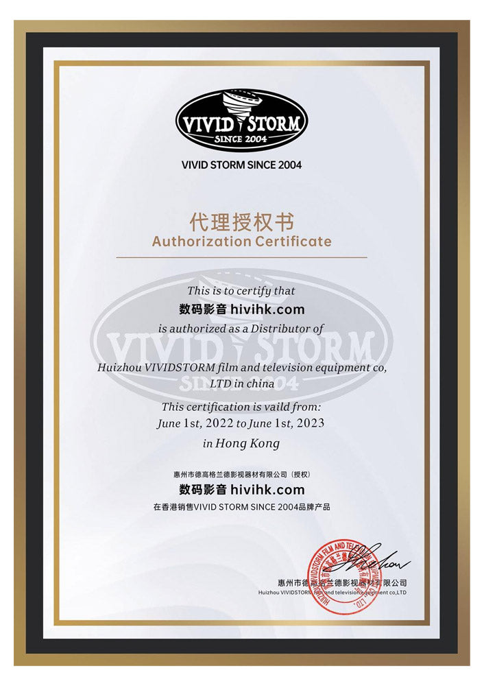 Vividstorm S PRO P ALR 電動黑柵抗光 透聲地升幕 新版 (超短焦用)