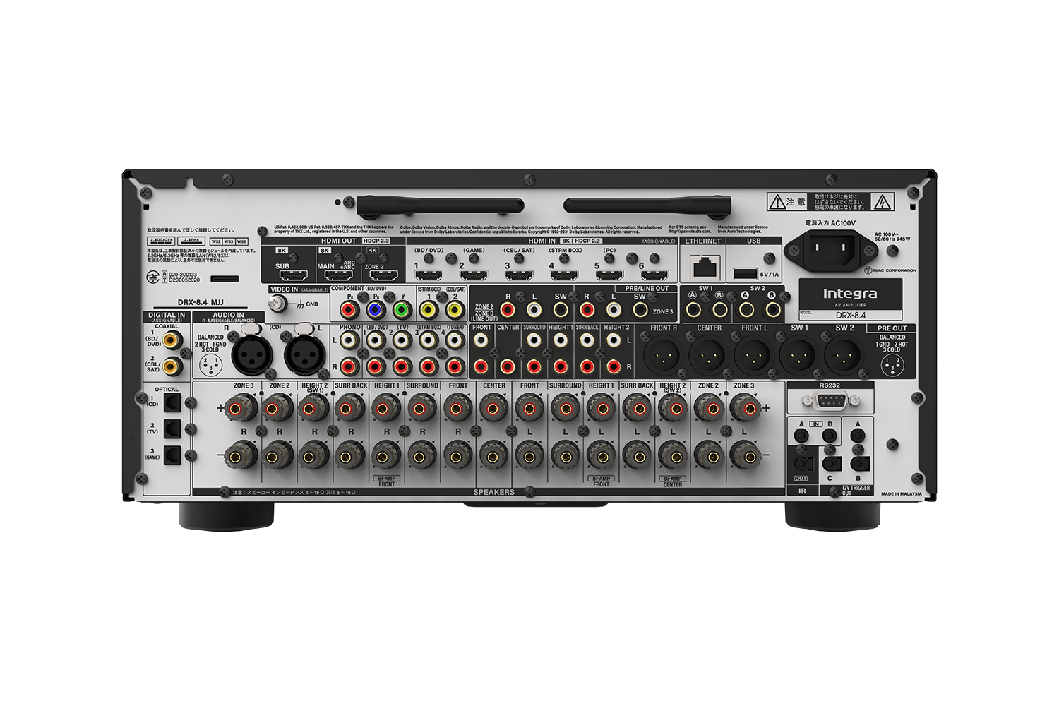Integra DRX-8.4 11.4-channel AV surround amplifier 