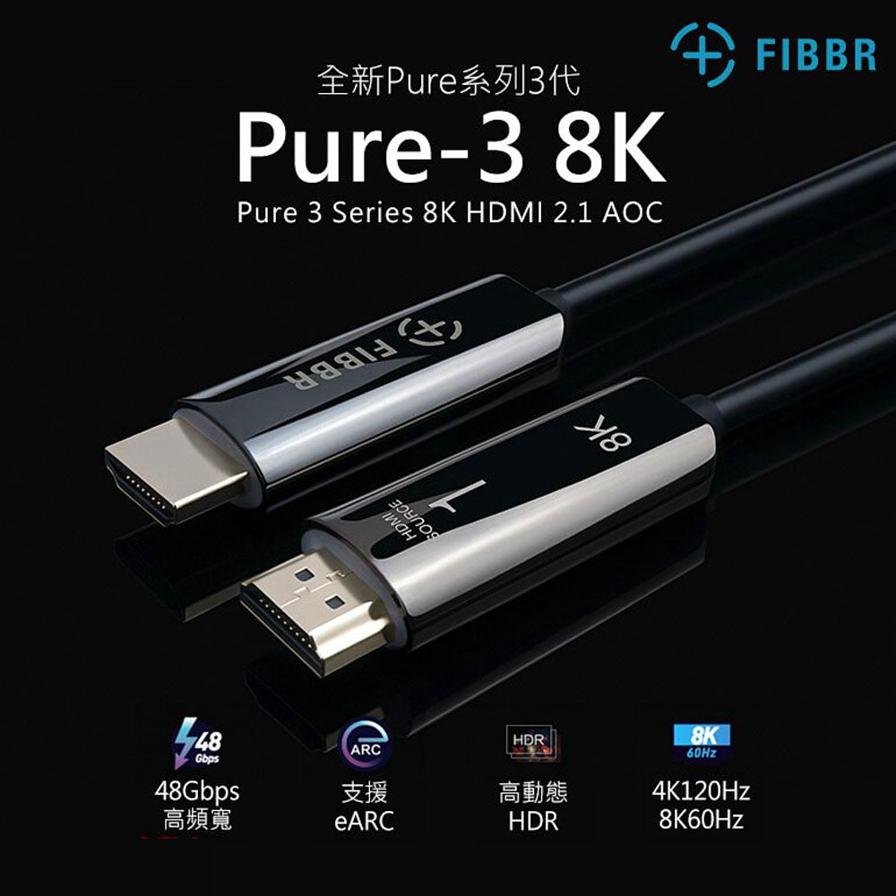 Fibbr Pure 3 Fiber Optic 8K HDMI Cable